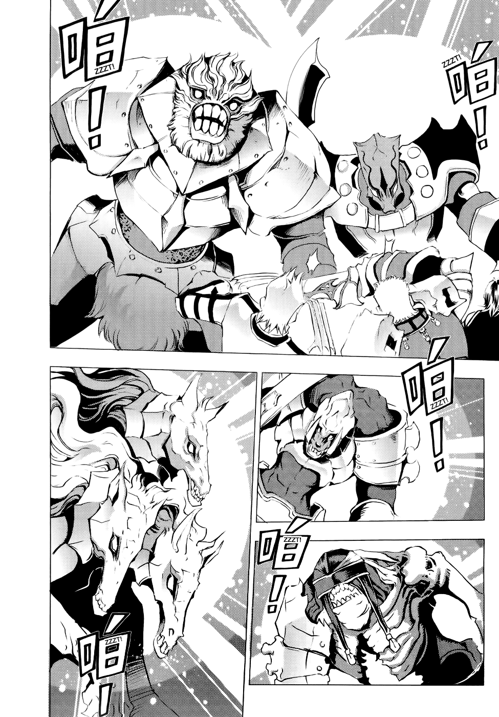 Read 1-2 Principe Manga Online