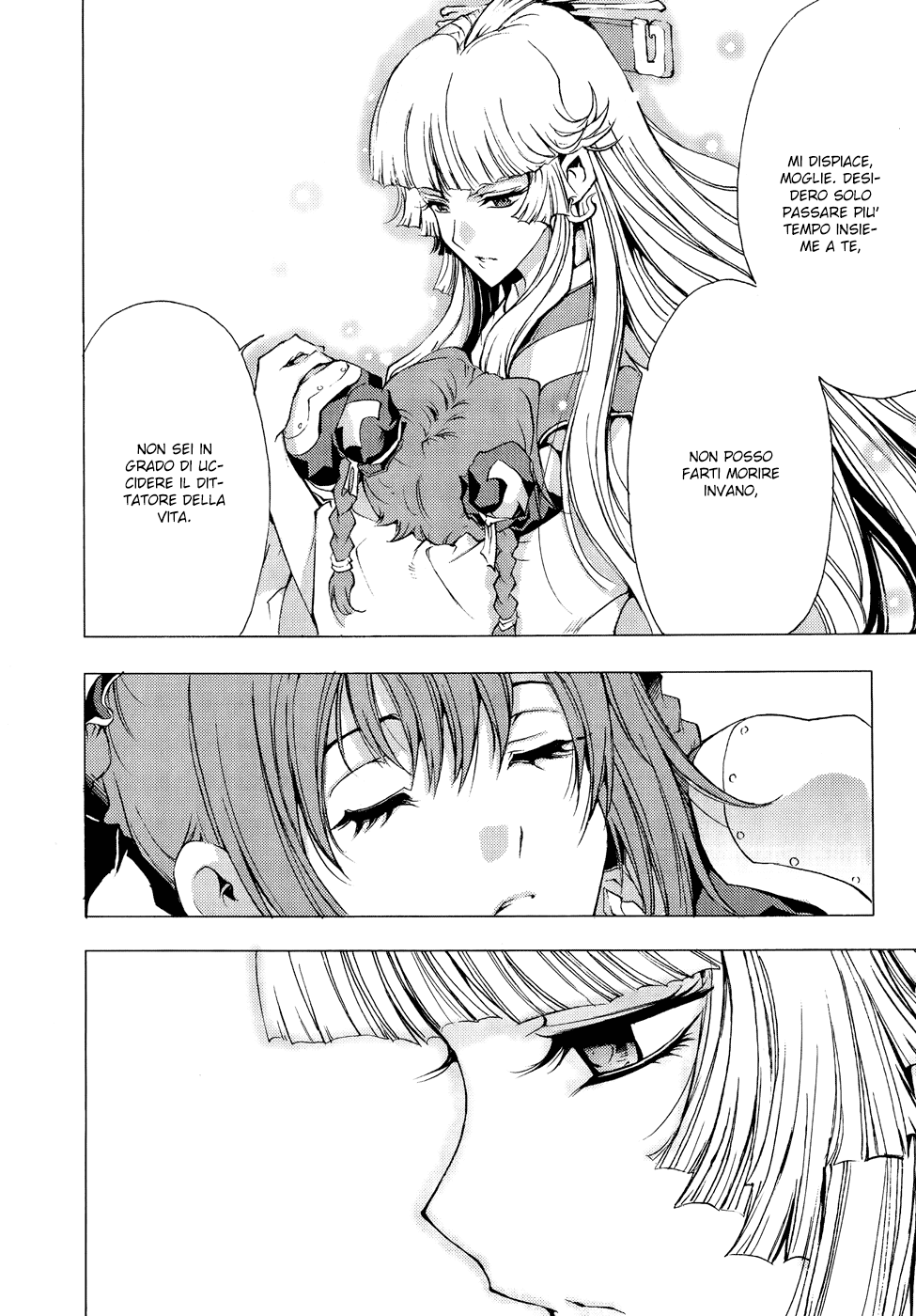 Read 1-2 Principe Manga Online