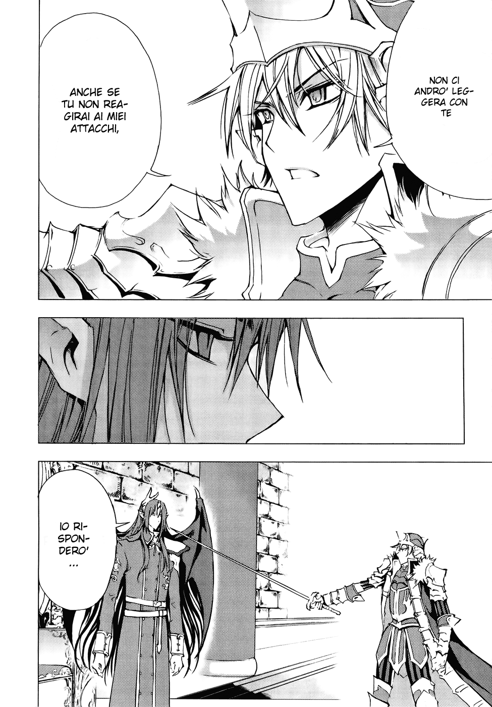 Read 1-2 Principe Manga Online