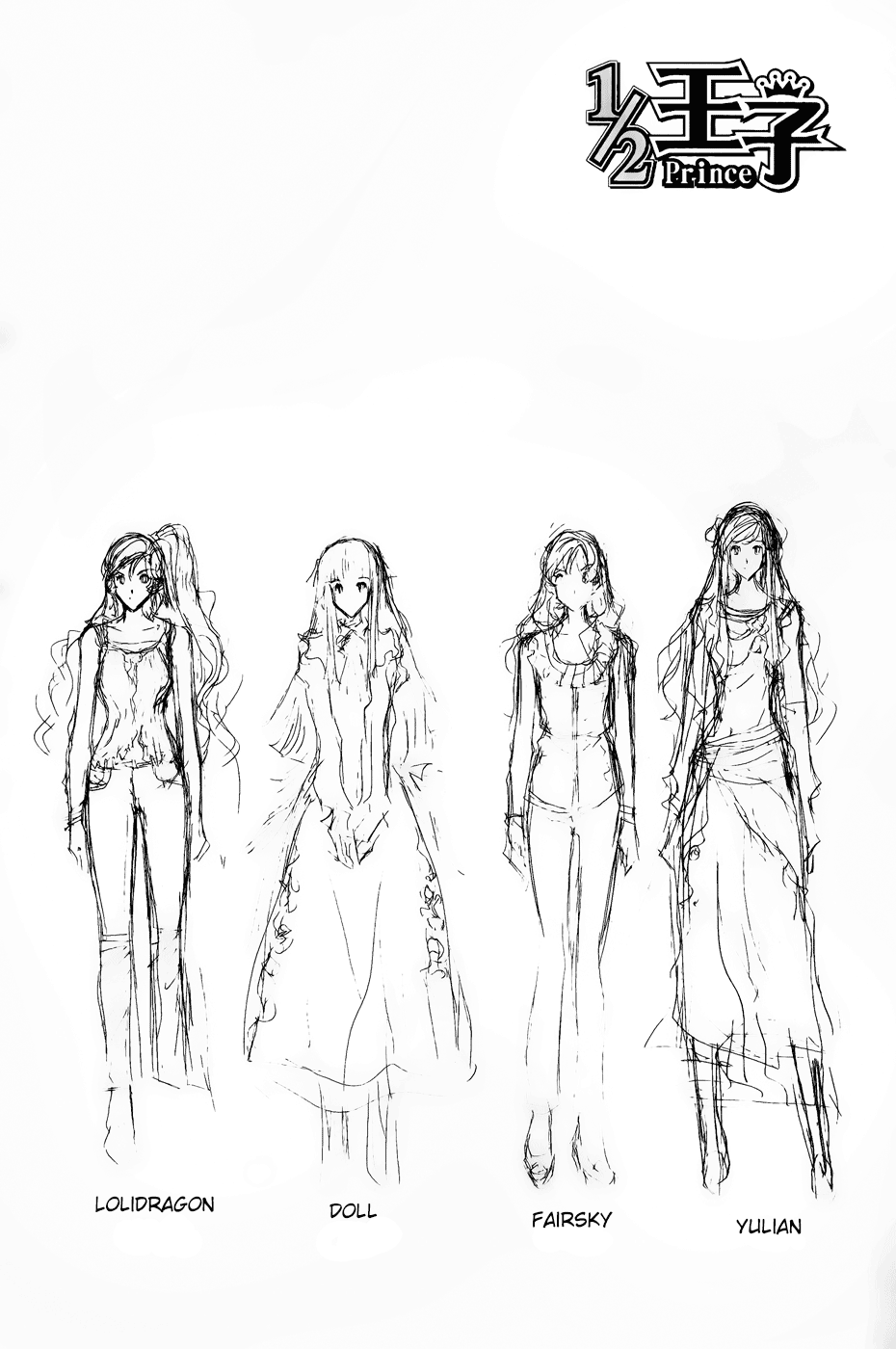 Read 1-2 Principe Manga Online