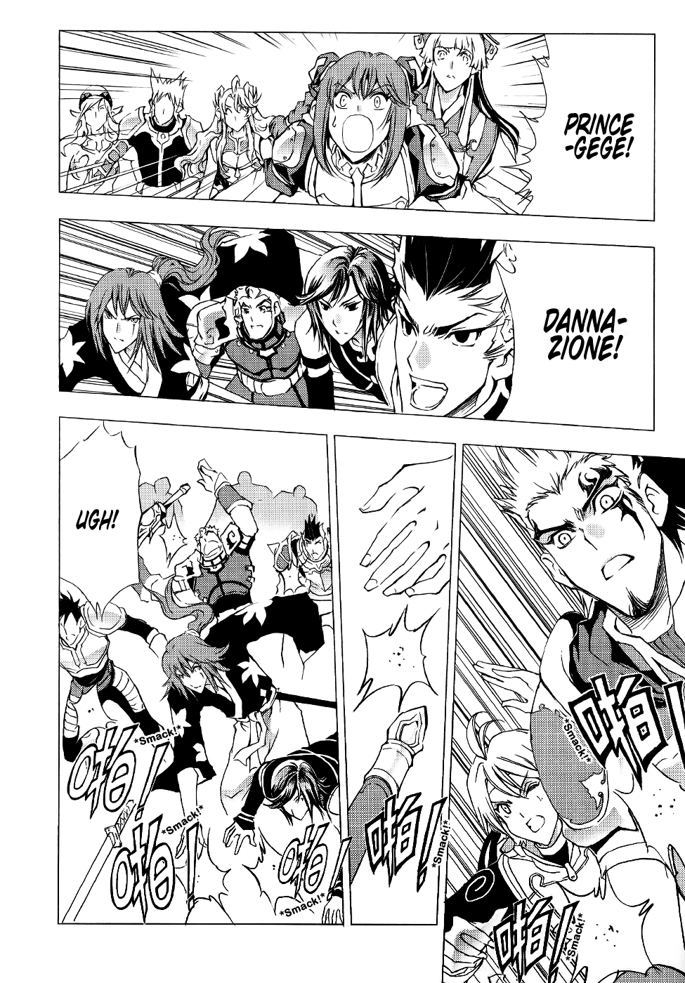 Read 1-2 Principe Manga Online