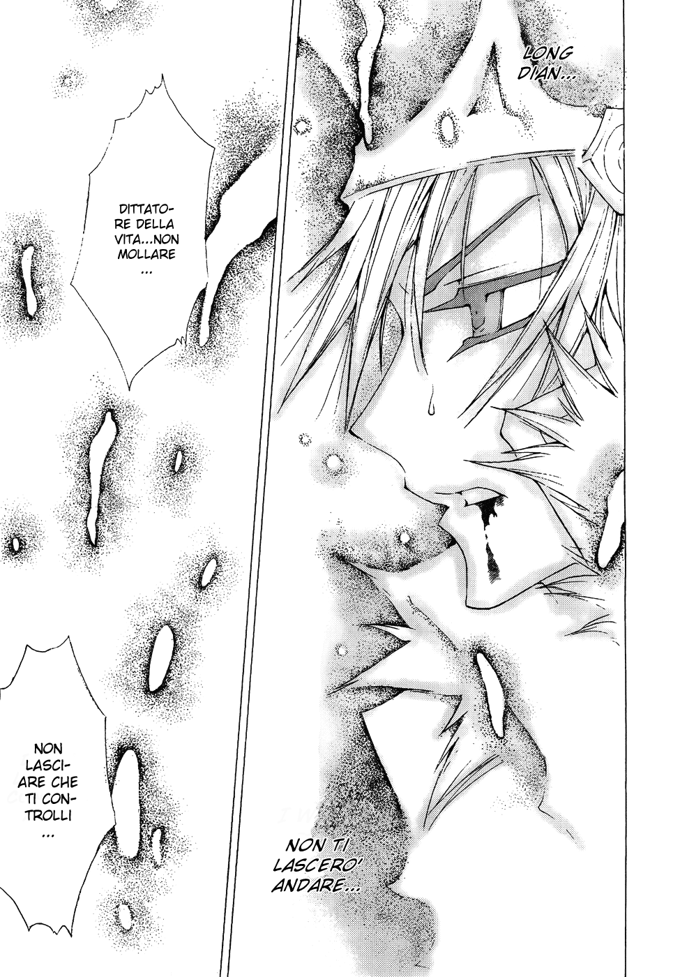 Read 1-2 Principe Manga Online