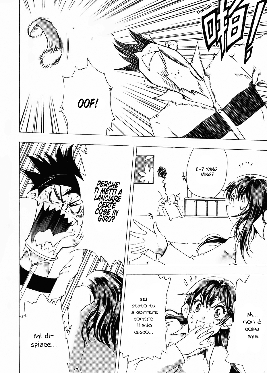 Read 1-2 Principe Manga Online