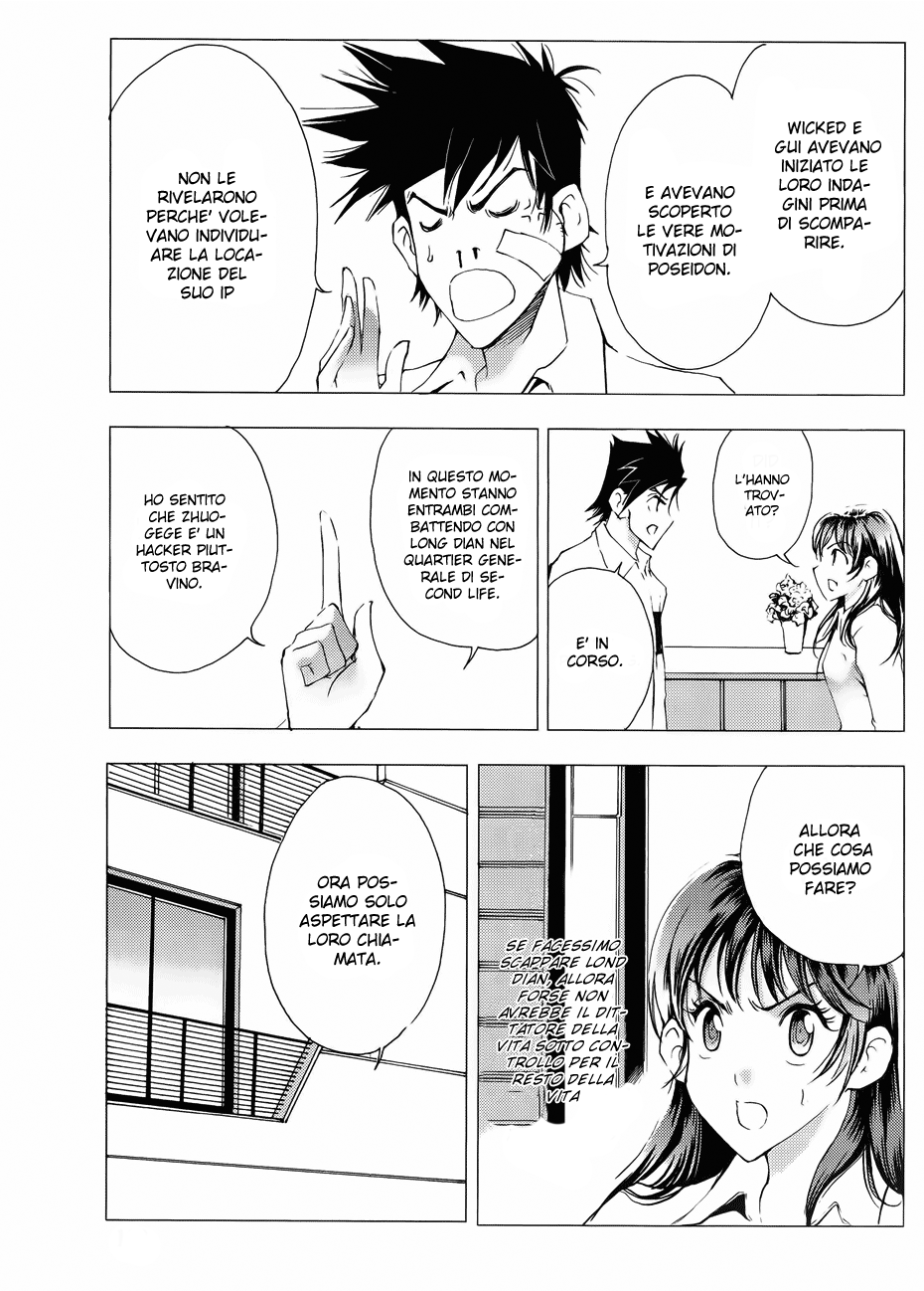 Read 1-2 Principe Manga Online