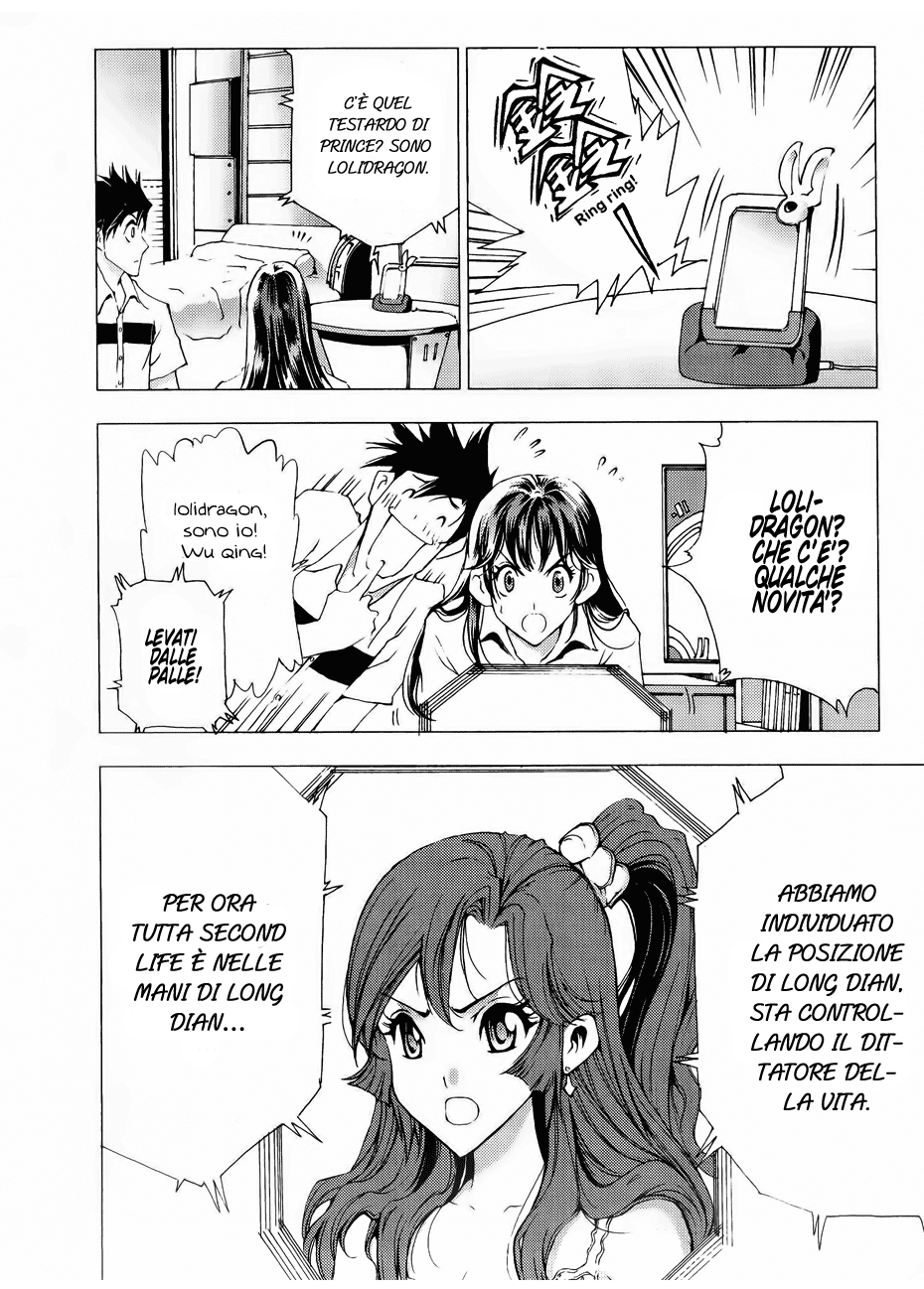 Read 1-2 Principe Manga Online