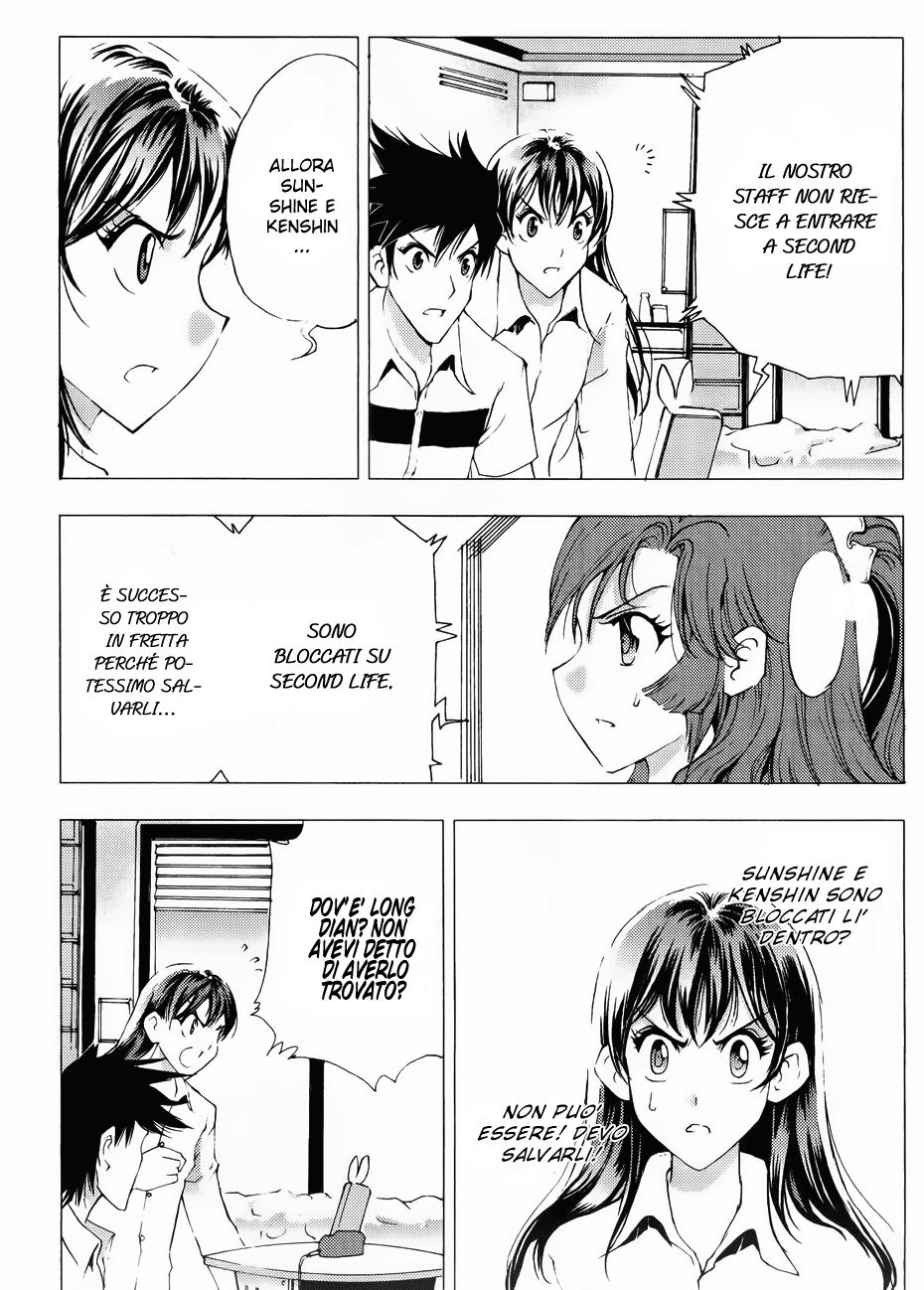 Read 1-2 Principe Manga Online