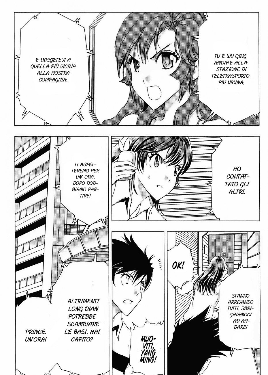 Read 1-2 Principe Manga Online