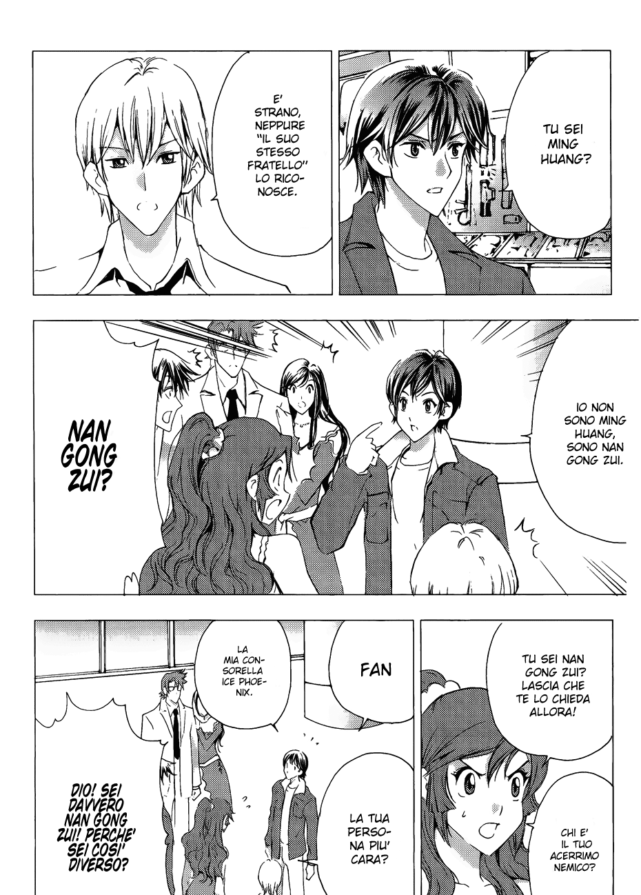 Read 1-2 Principe Manga Online