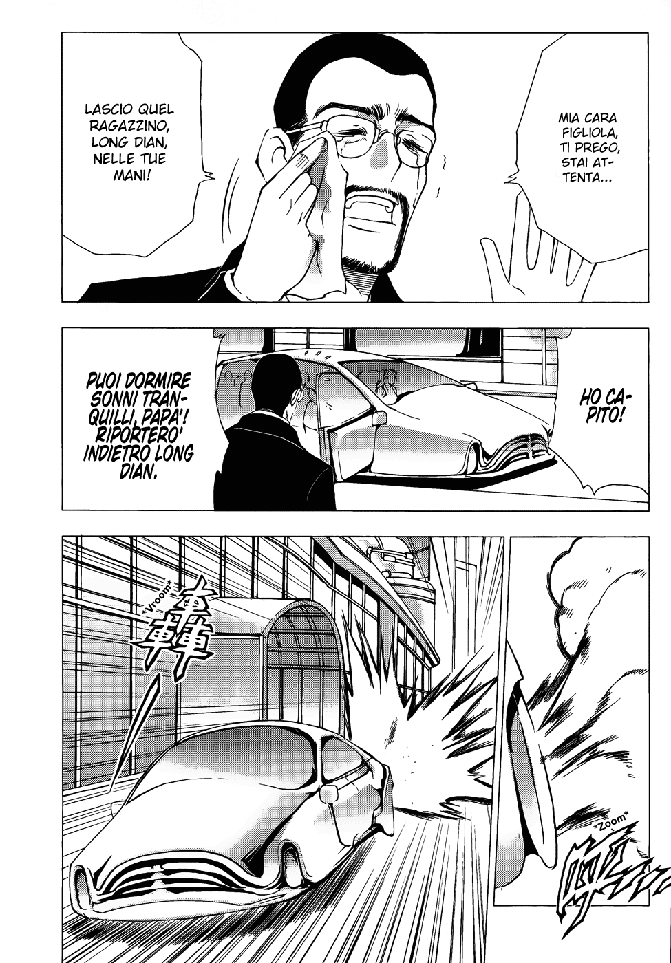 Read 1-2 Principe Manga Online