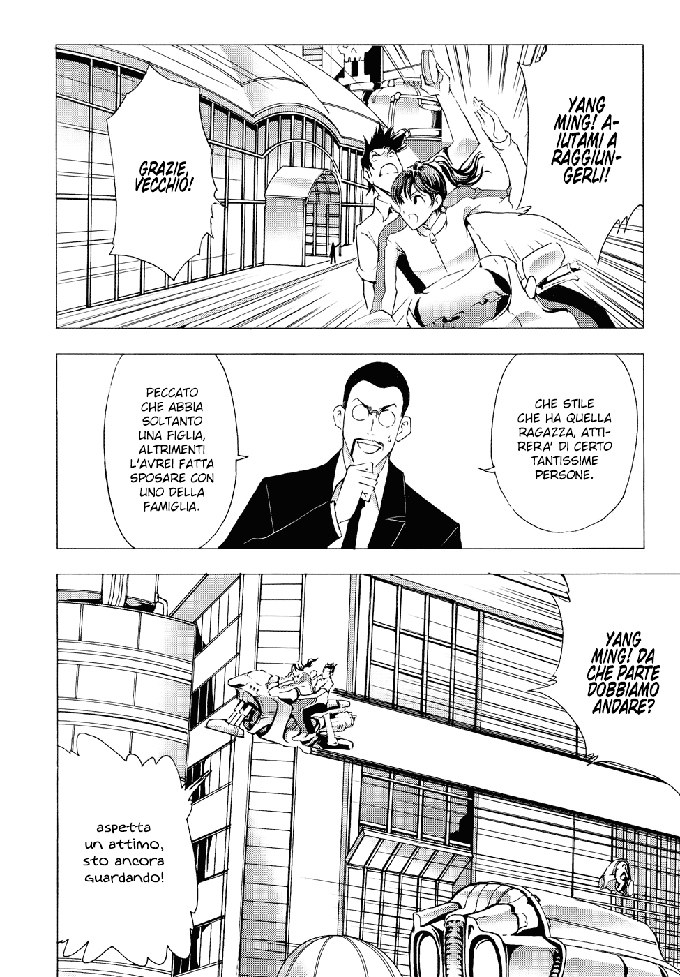 Read 1-2 Principe Manga Online