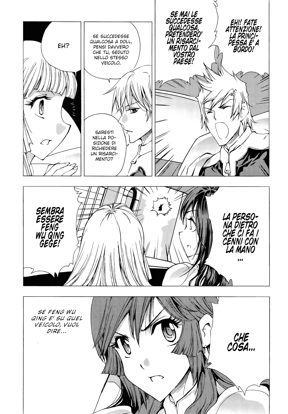 Read 1-2 Principe Manga Online