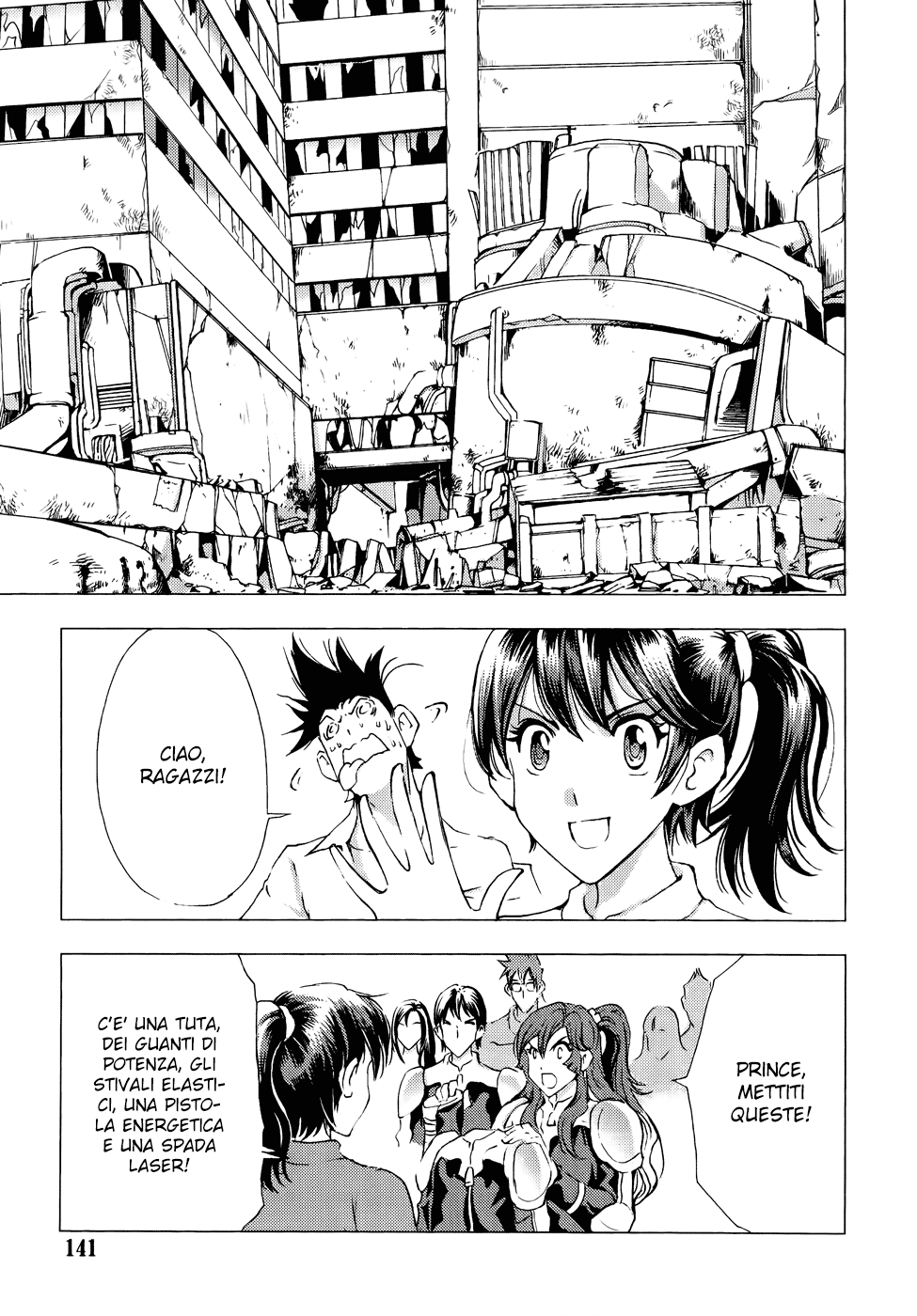 Read 1-2 Principe Manga Online