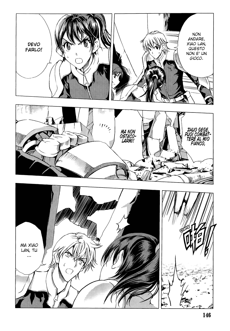 Read 1-2 Principe Manga Online