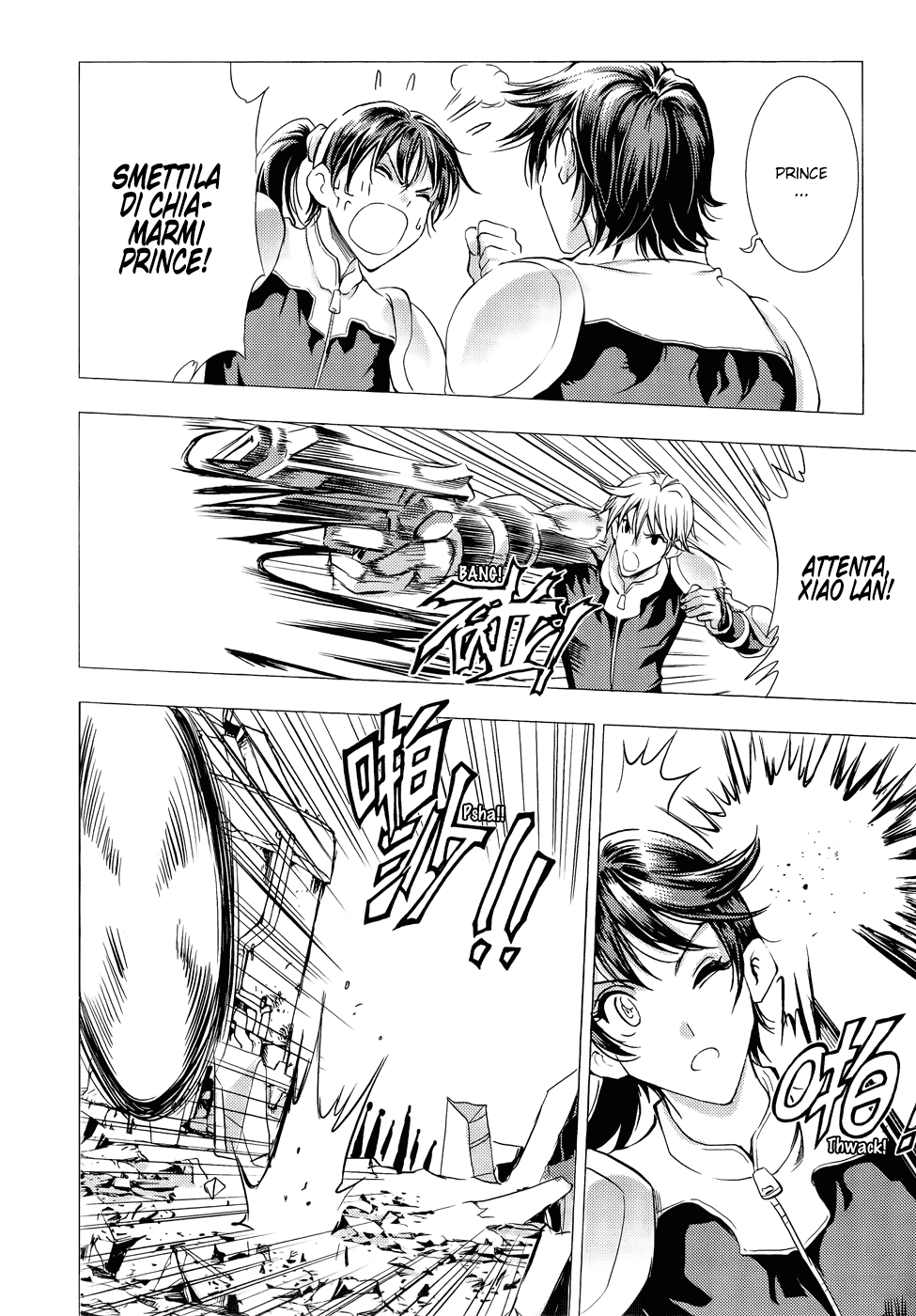 Read 1-2 Principe Manga Online