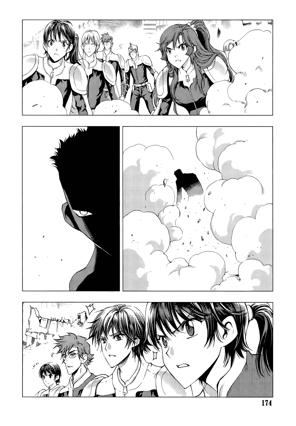 Read 1-2 Principe Manga Online