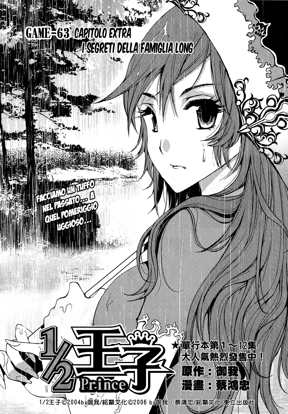 Read 1-2 Principe Manga Online