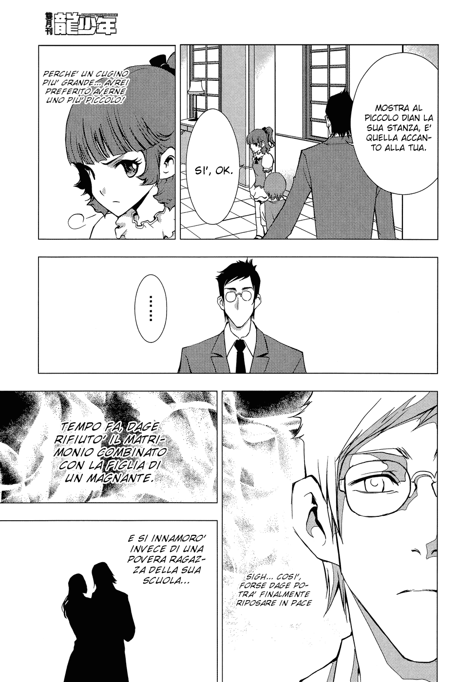 Read 1-2 Principe Manga Online