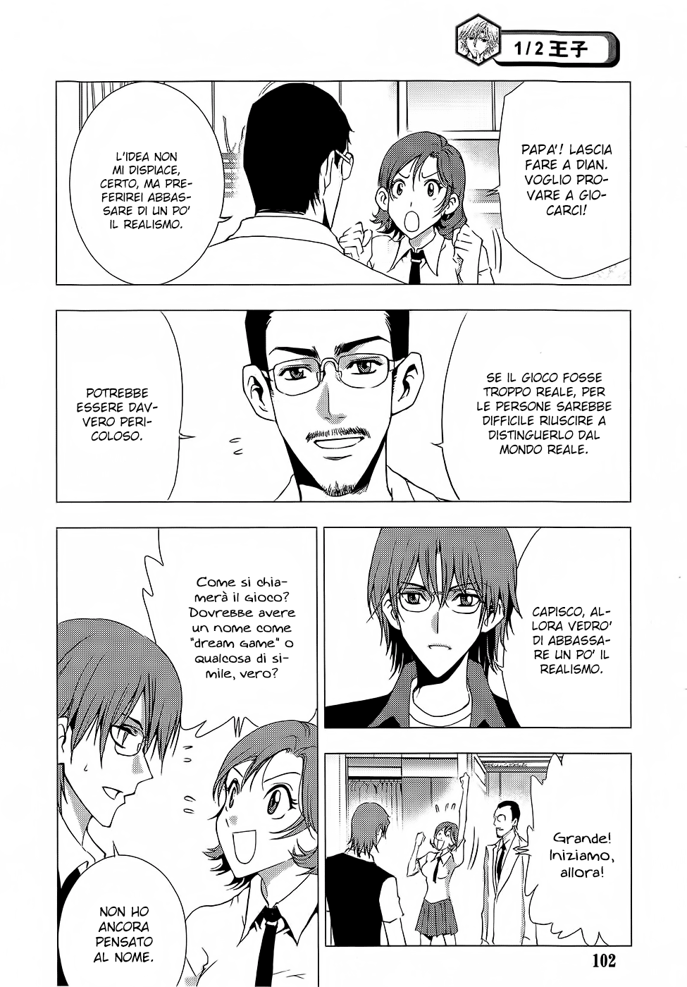 Read 1-2 Principe Manga Online