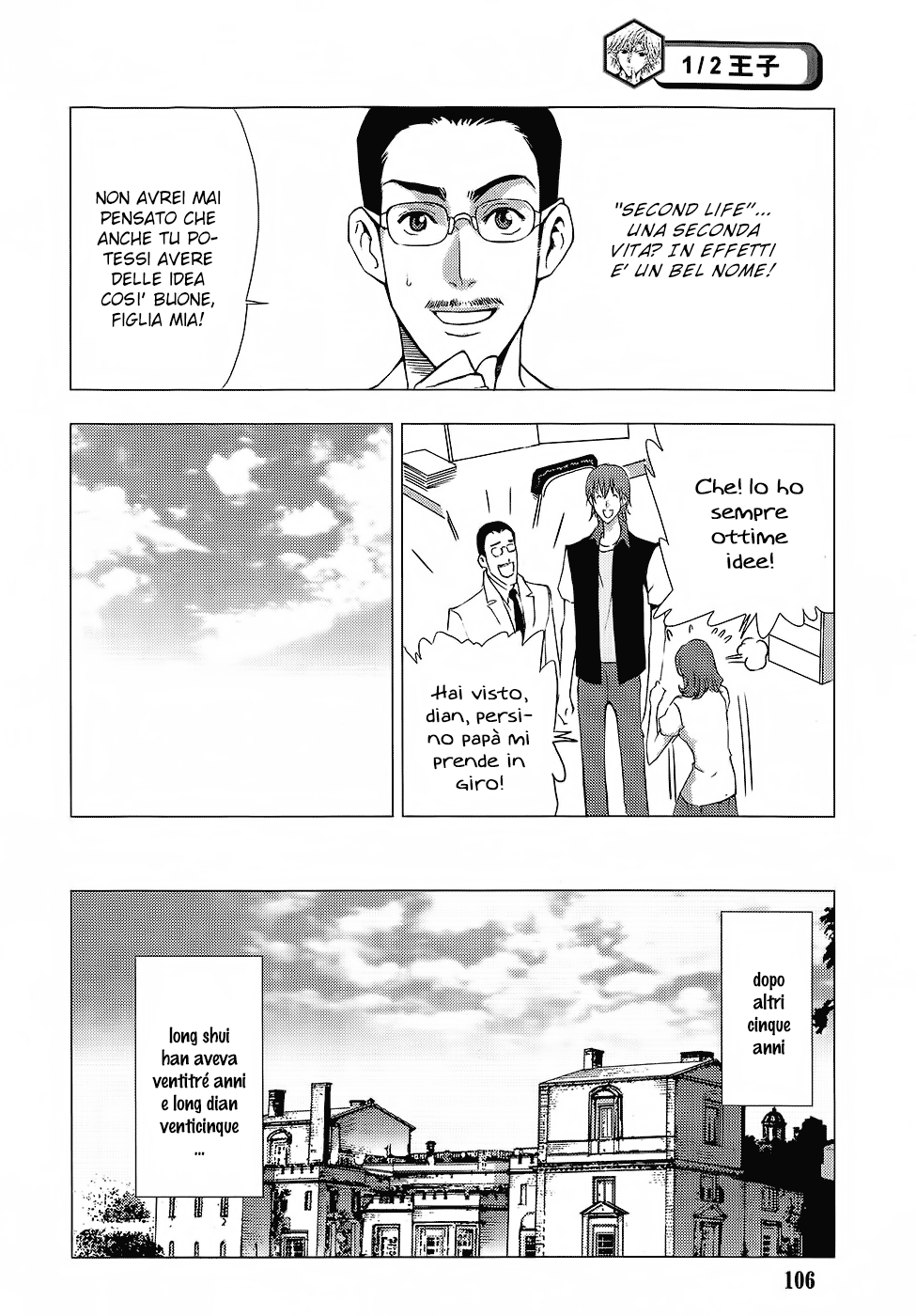 Read 1-2 Principe Manga Online