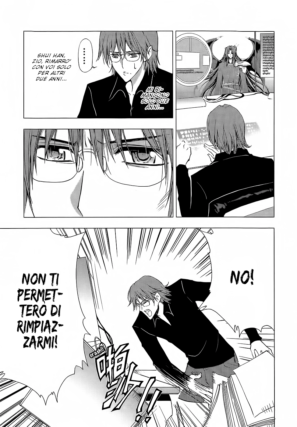 Read 1-2 Principe Manga Online