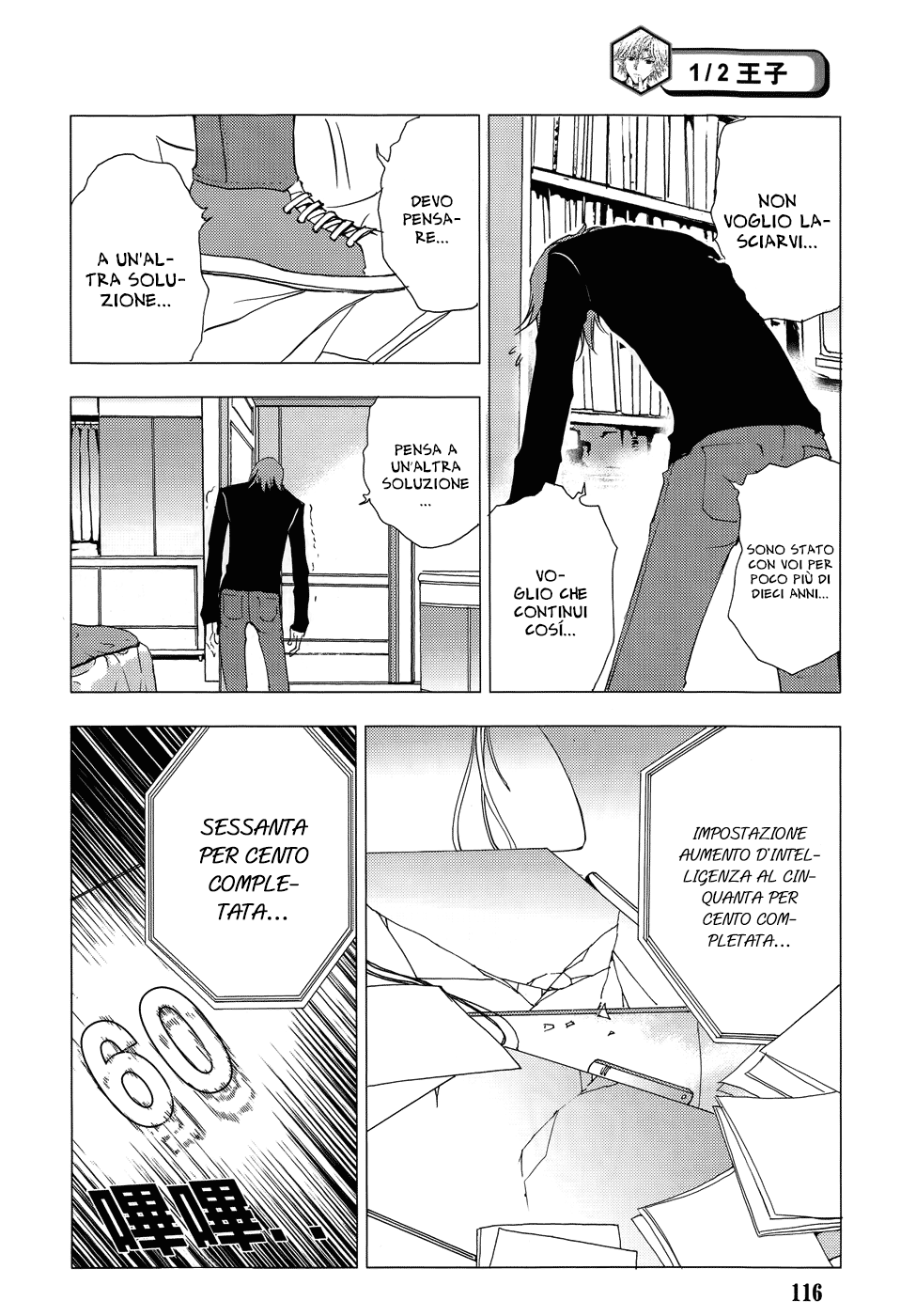 Read 1-2 Principe Manga Online