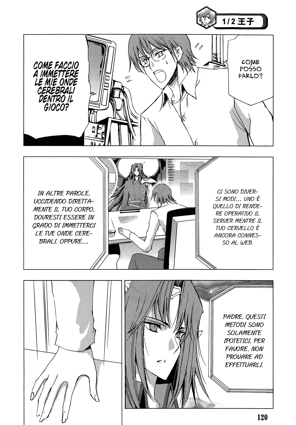 Read 1-2 Principe Manga Online