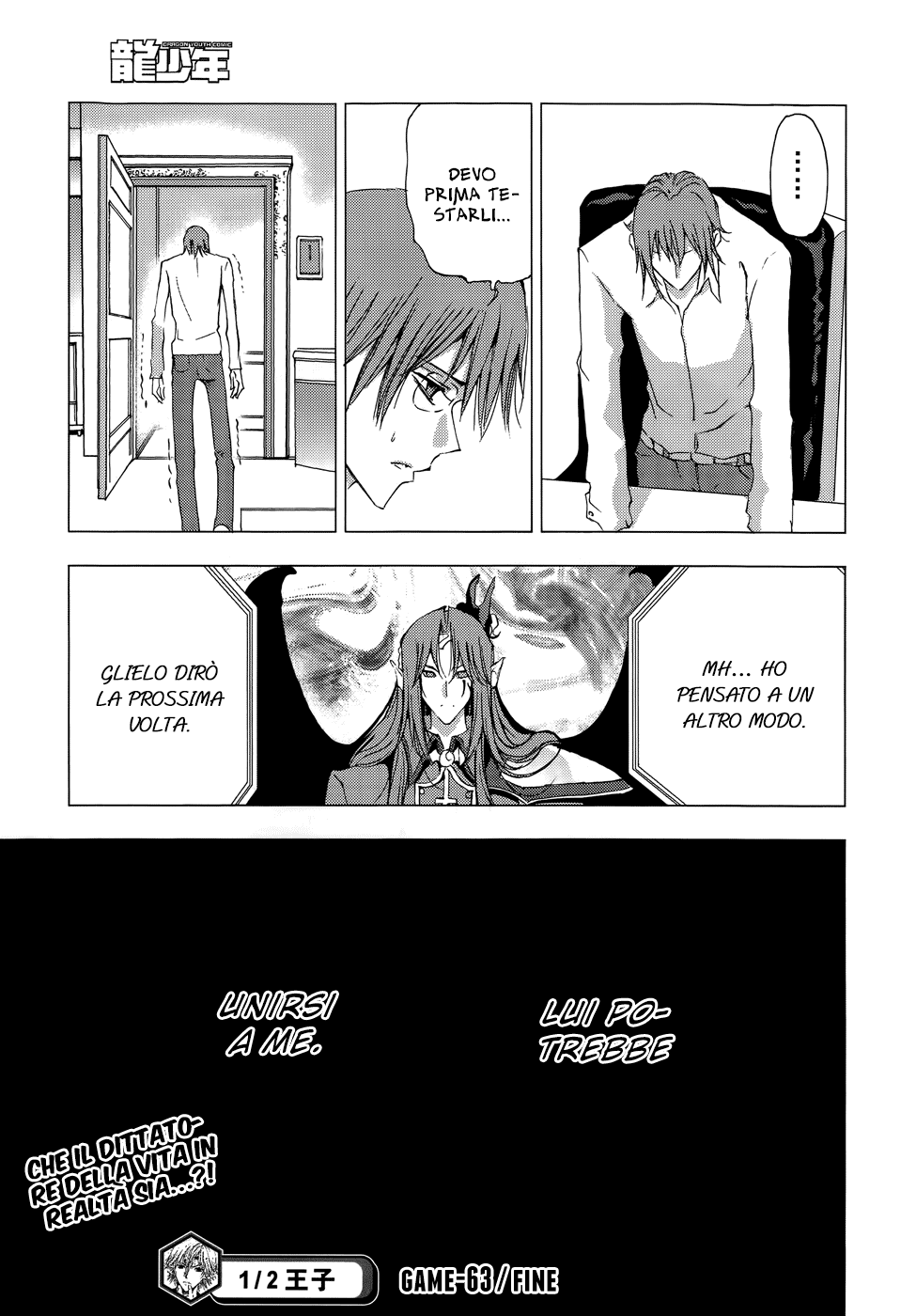 Read 1-2 Principe Manga Online