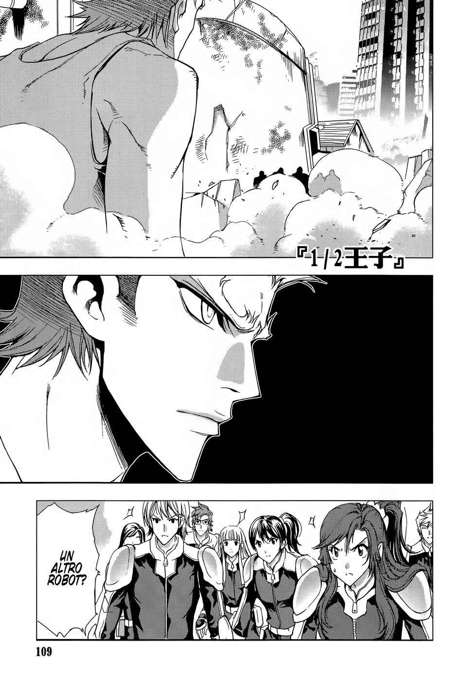 Read 1-2 Principe Manga Online