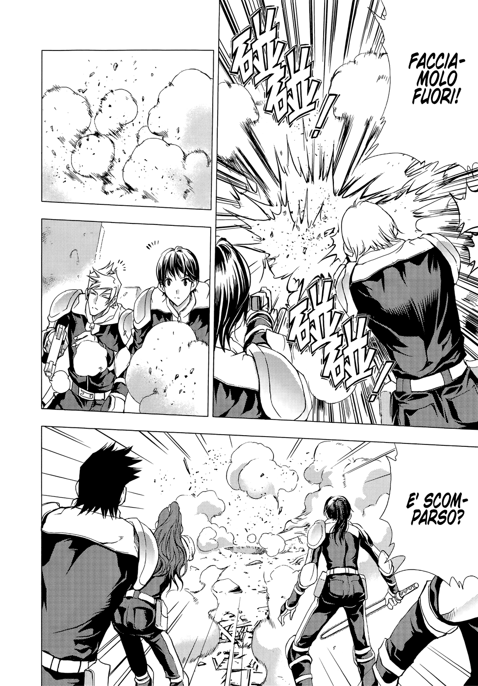 Read 1-2 Principe Manga Online