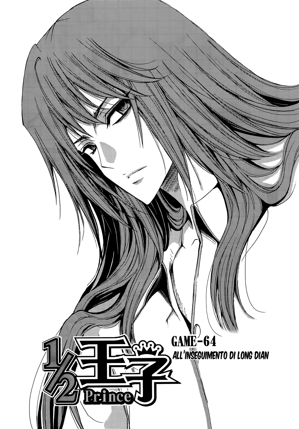 Read 1-2 Principe Manga Online