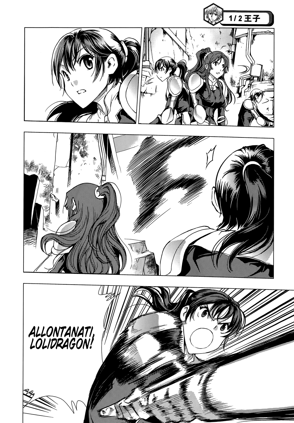 Read 1-2 Principe Manga Online