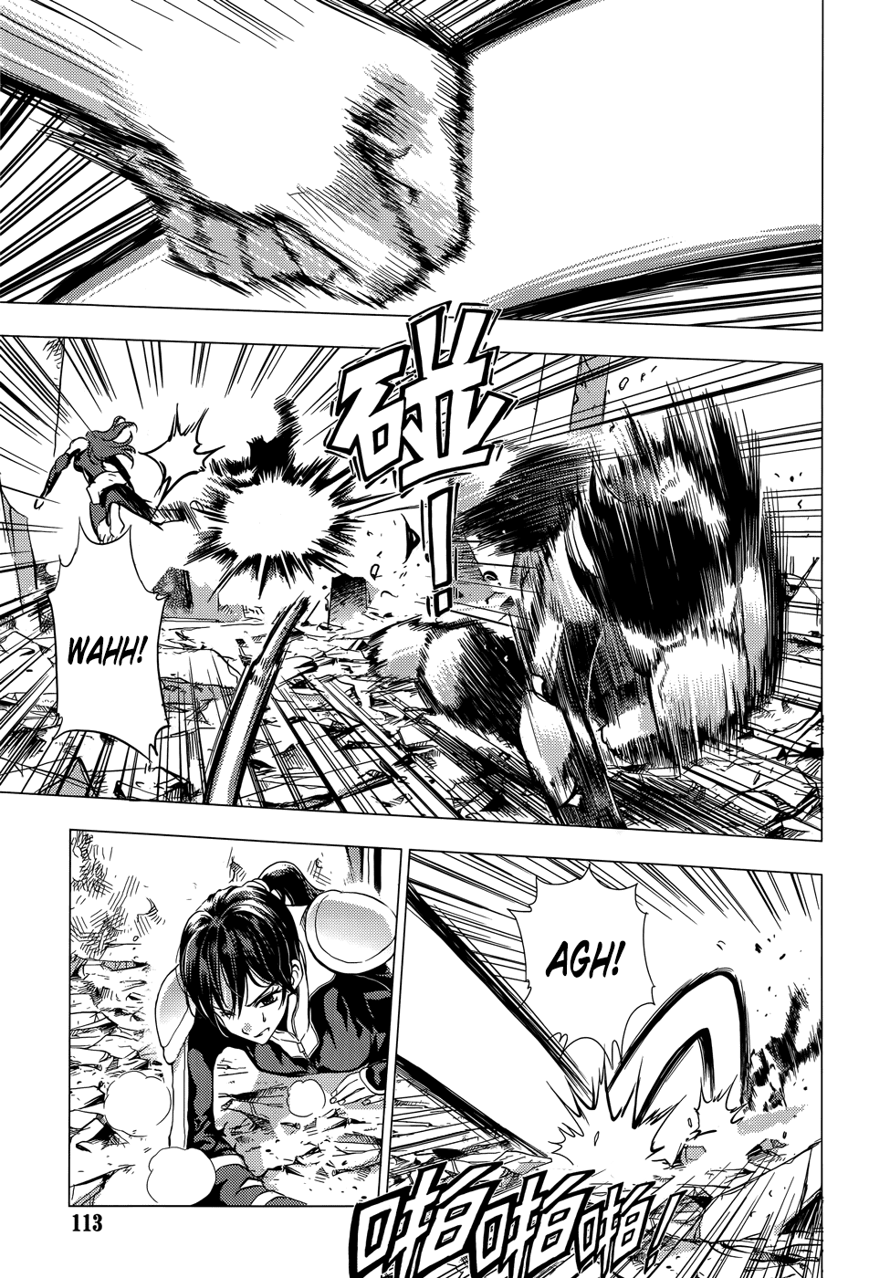 Read 1-2 Principe Manga Online