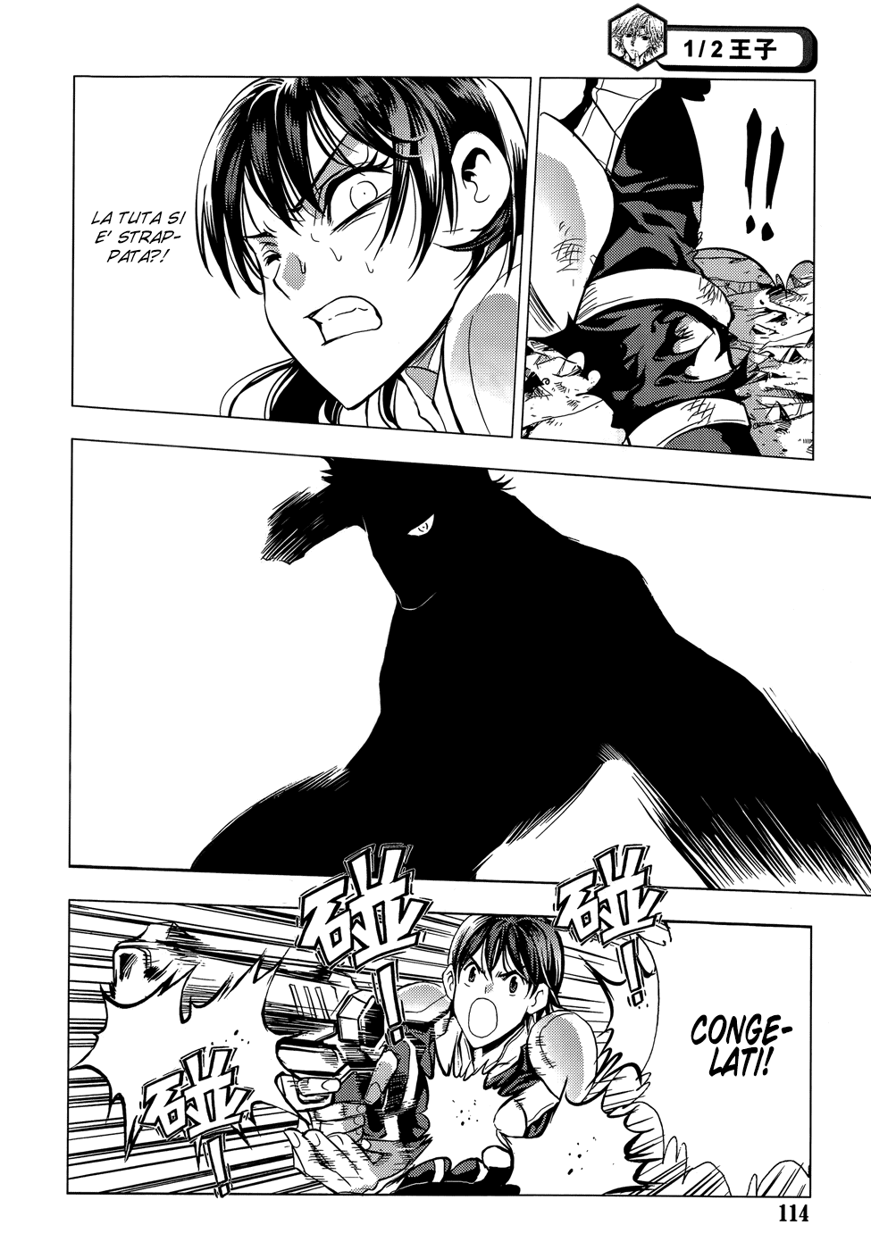 Read 1-2 Principe Manga Online