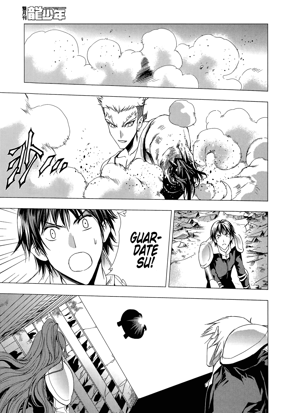 Read 1-2 Principe Manga Online