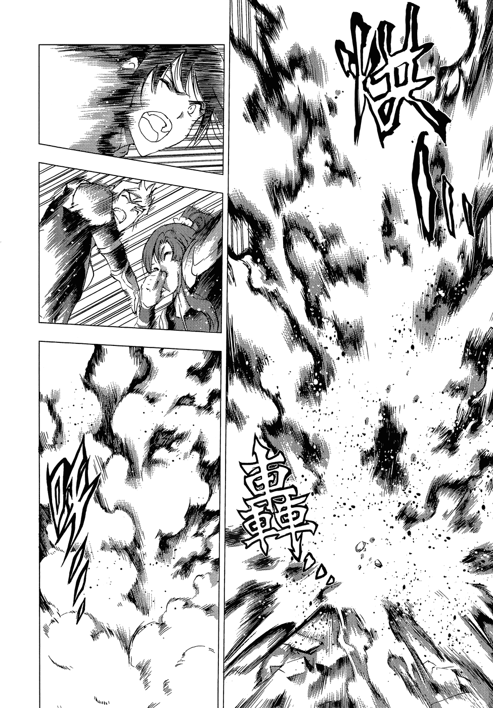 Read 1-2 Principe Manga Online