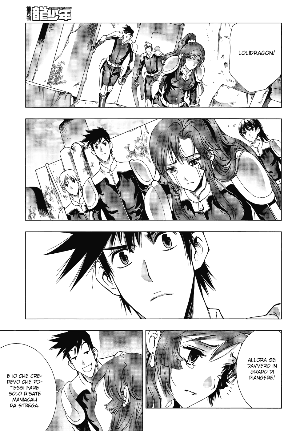 Read 1-2 Principe Manga Online