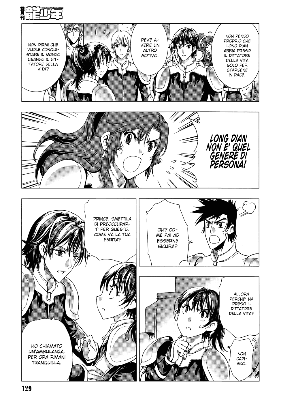 Read 1-2 Principe Manga Online