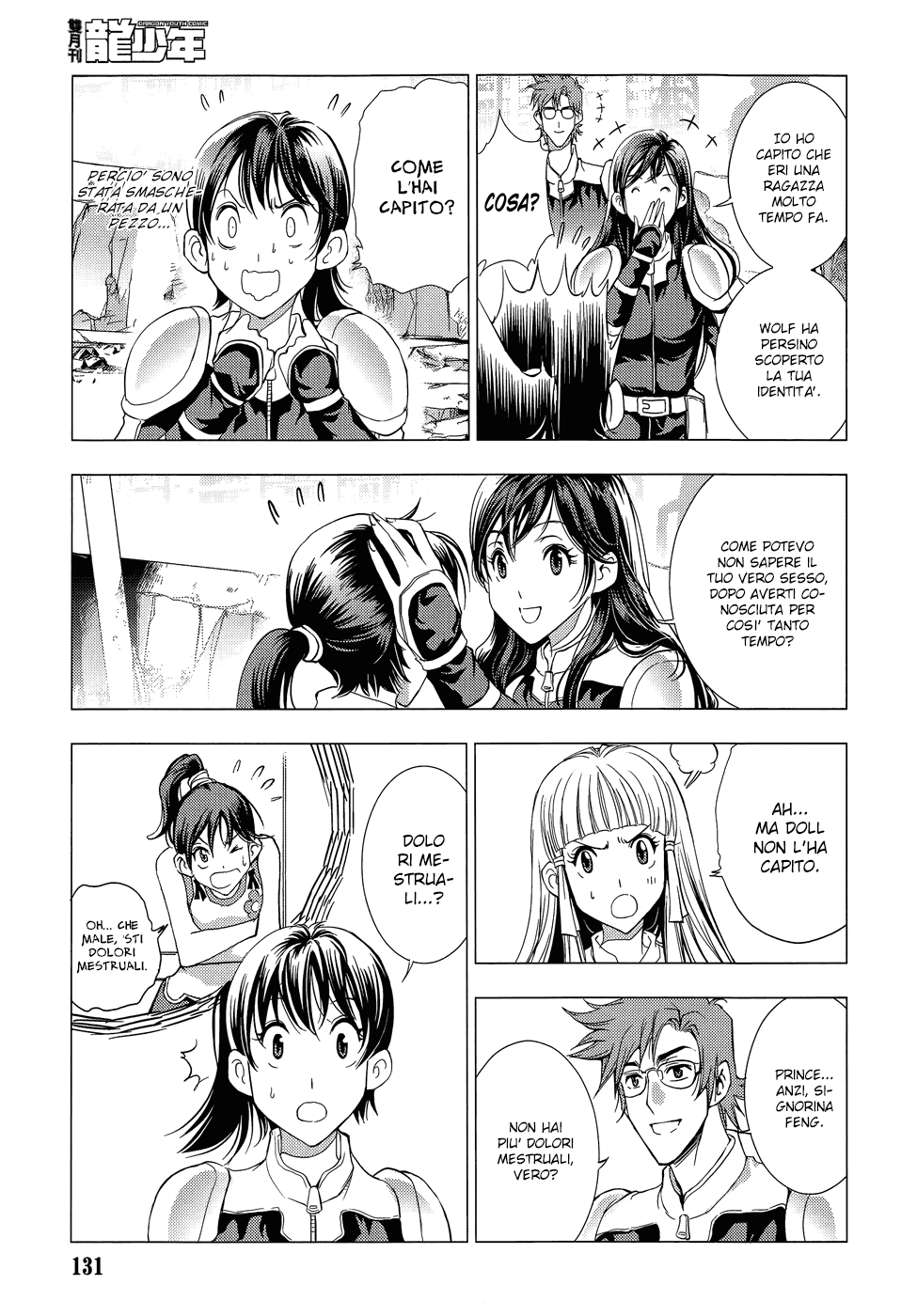 Read 1-2 Principe Manga Online