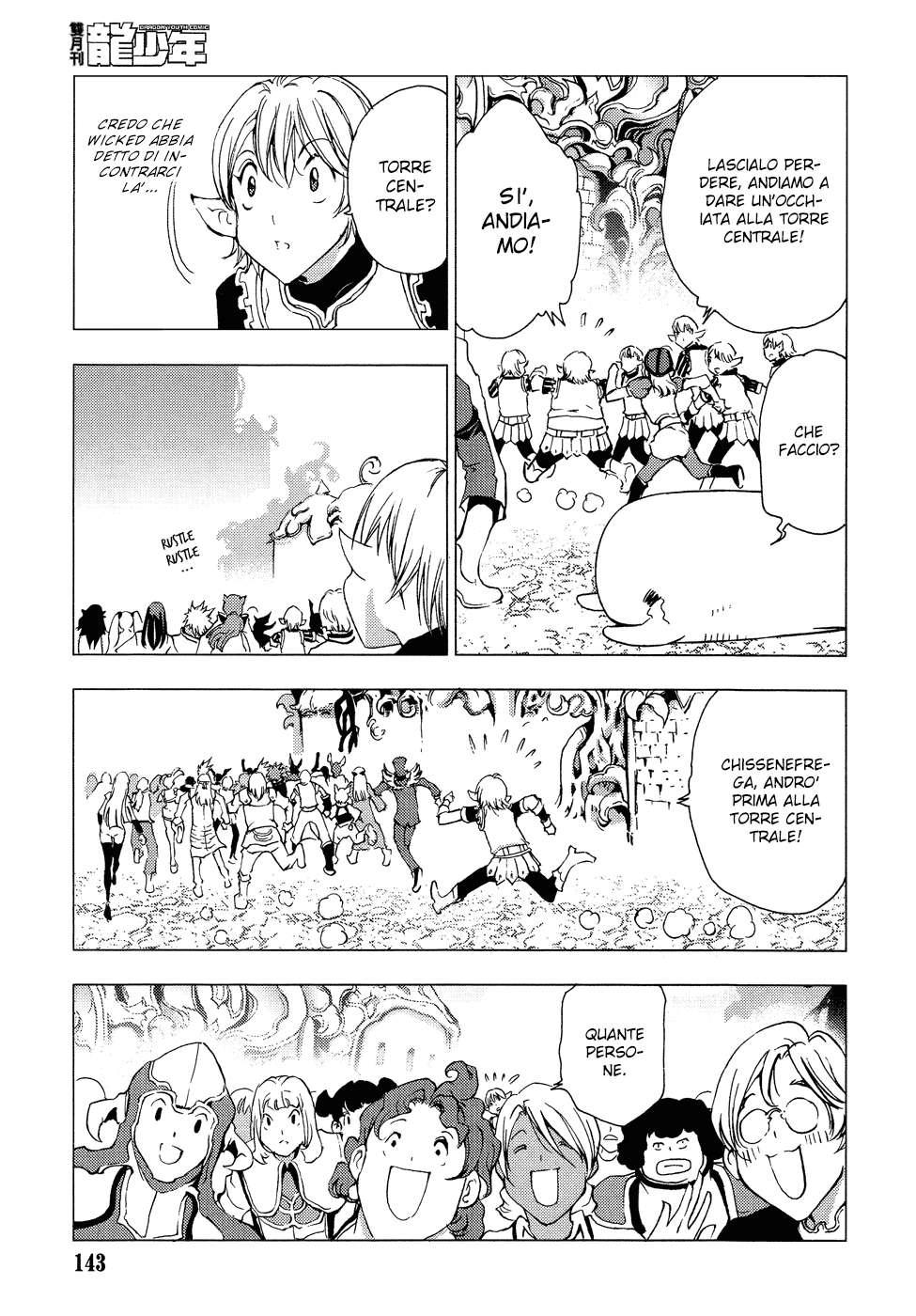 Read 1-2 Principe Manga Online