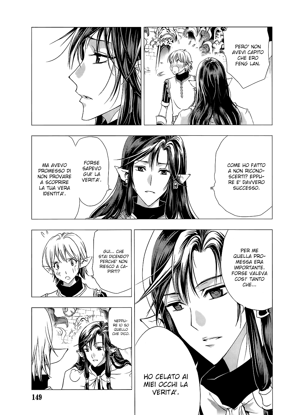 Read 1-2 Principe Manga Online