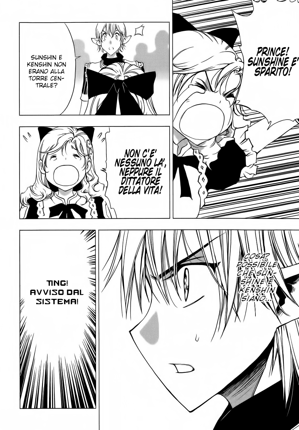 Read 1-2 Principe Manga Online