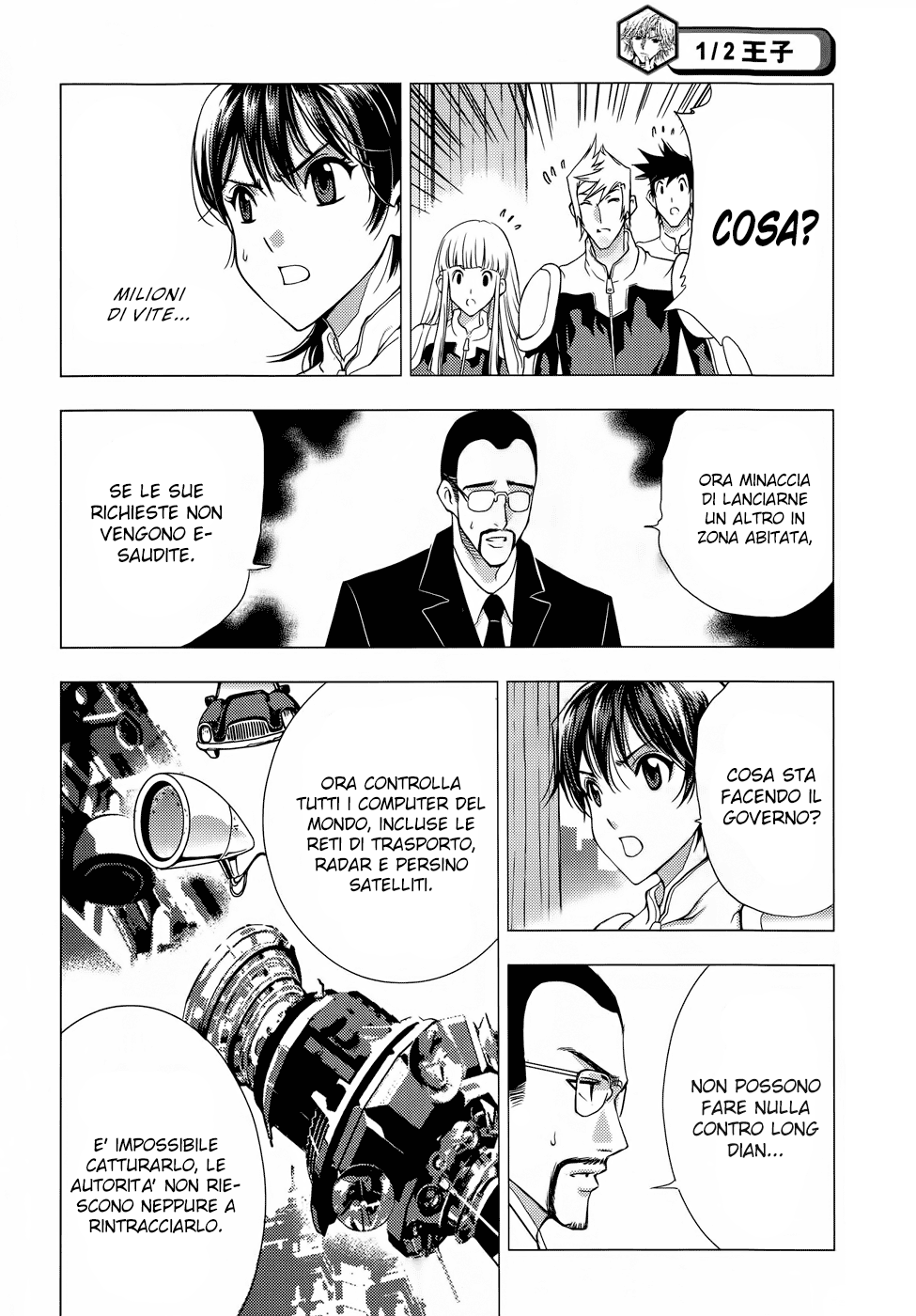 Read 1-2 Principe Manga Online