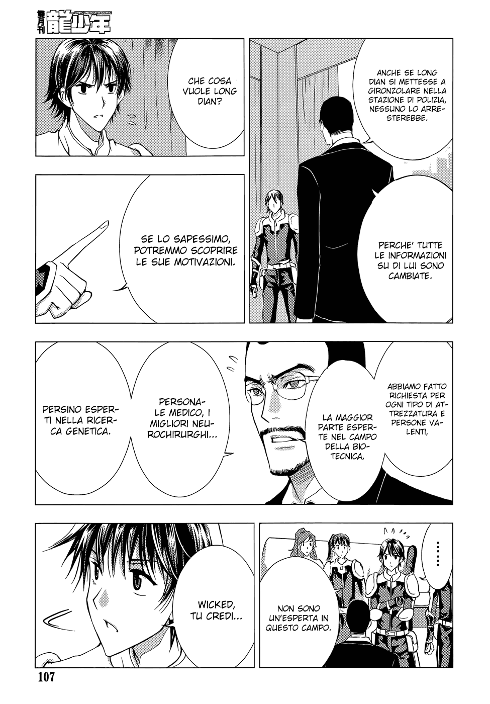 Read 1-2 Principe Manga Online
