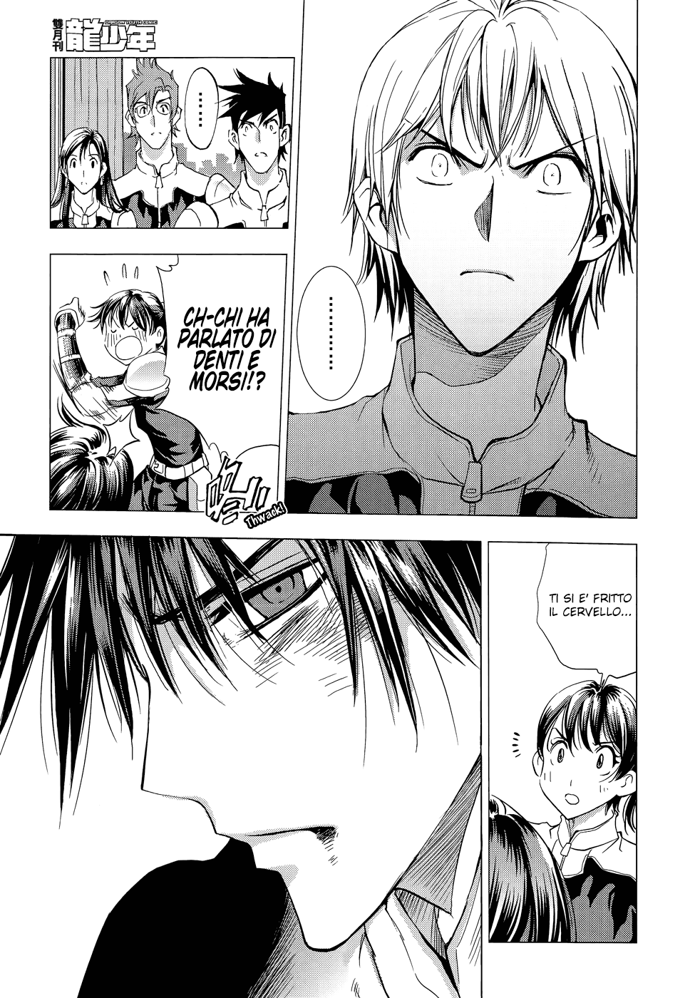 Read 1-2 Principe Manga Online