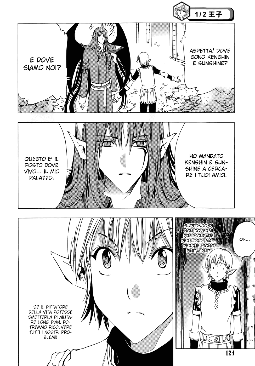 Read 1-2 Principe Manga Online