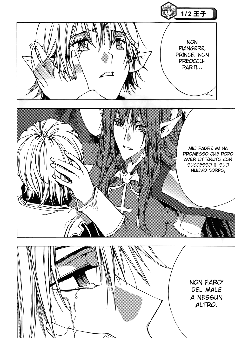 Read 1-2 Principe Manga Online