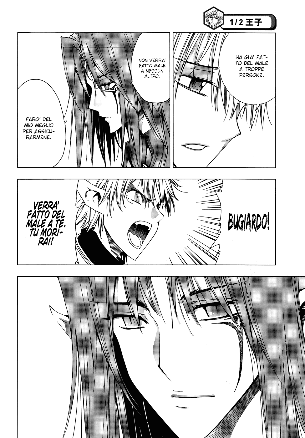 Read 1-2 Principe Manga Online