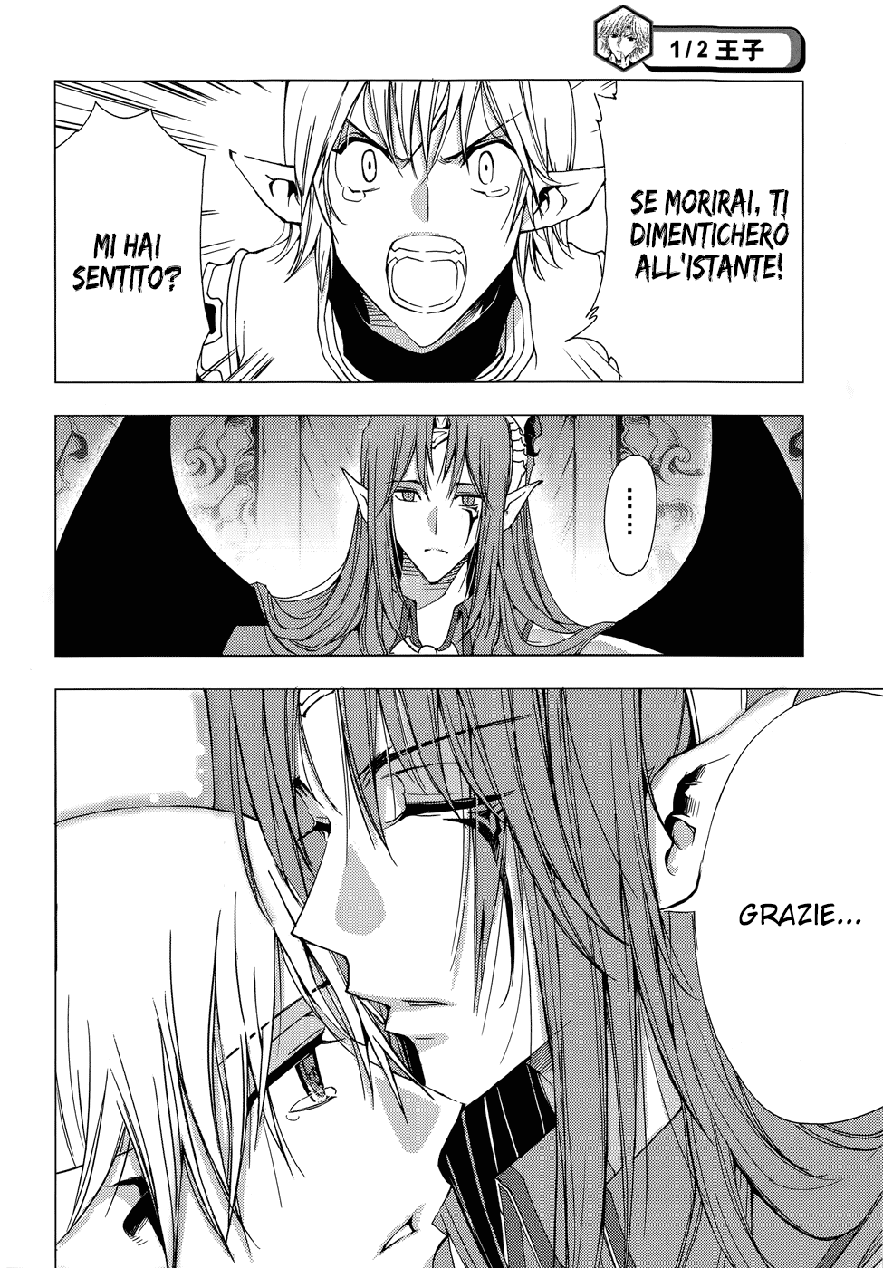 Read 1-2 Principe Manga Online