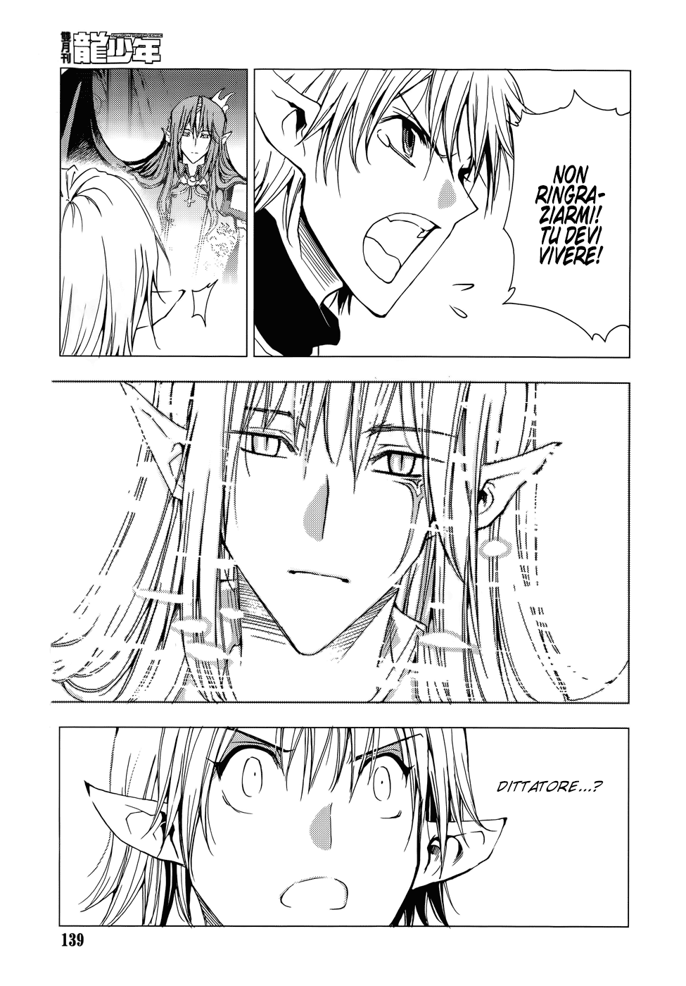 Read 1-2 Principe Manga Online