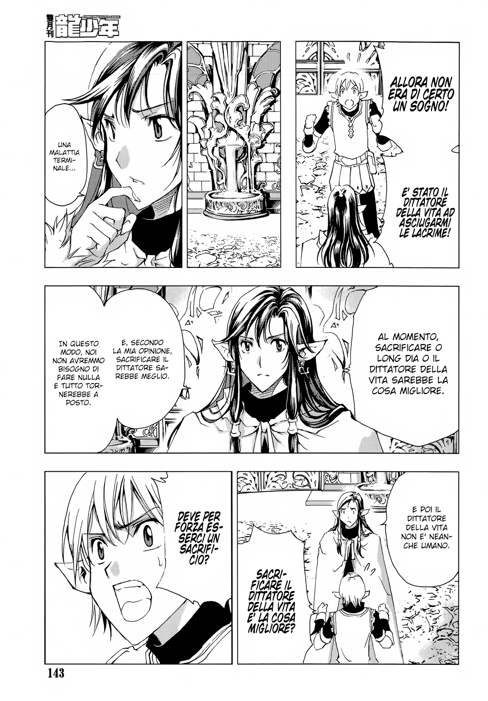 Read 1-2 Principe Manga Online